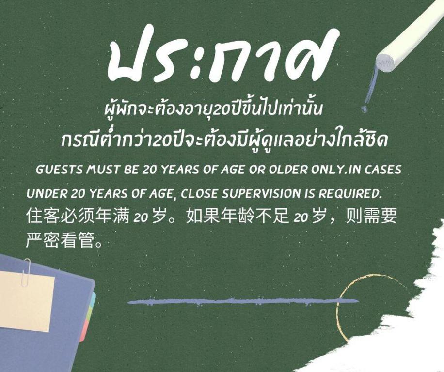 B-your home Hotel Don Mueang Airport Bangkok ????? - Resim 18