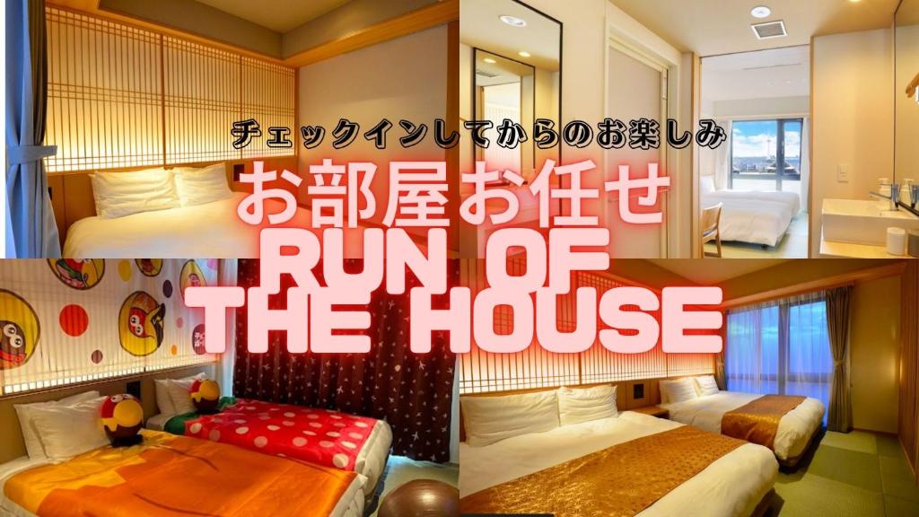 Watermark Hotel Kyoto HIS Hotel Group - 