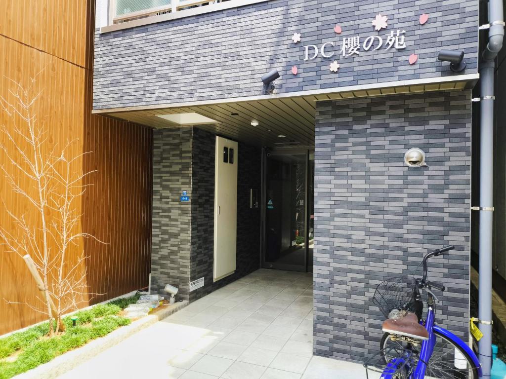 Ảnh trong thư viện ảnh của Dc桜の苑-花園町店 ở Osaka