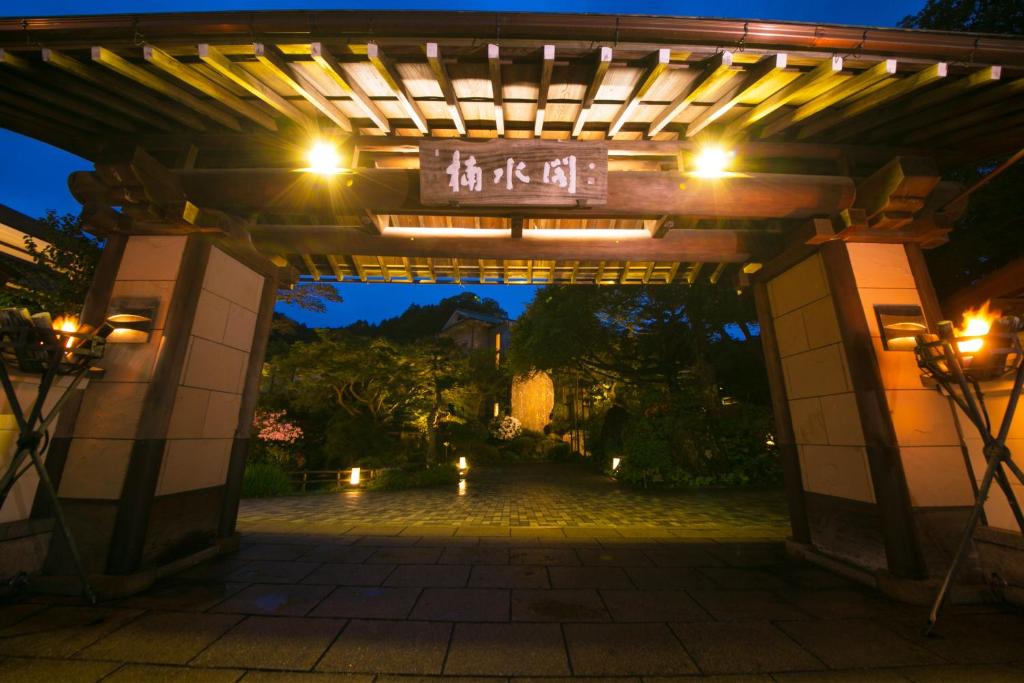 an entrance to a building at night with lights at Nansuikaku in Miyawaka
