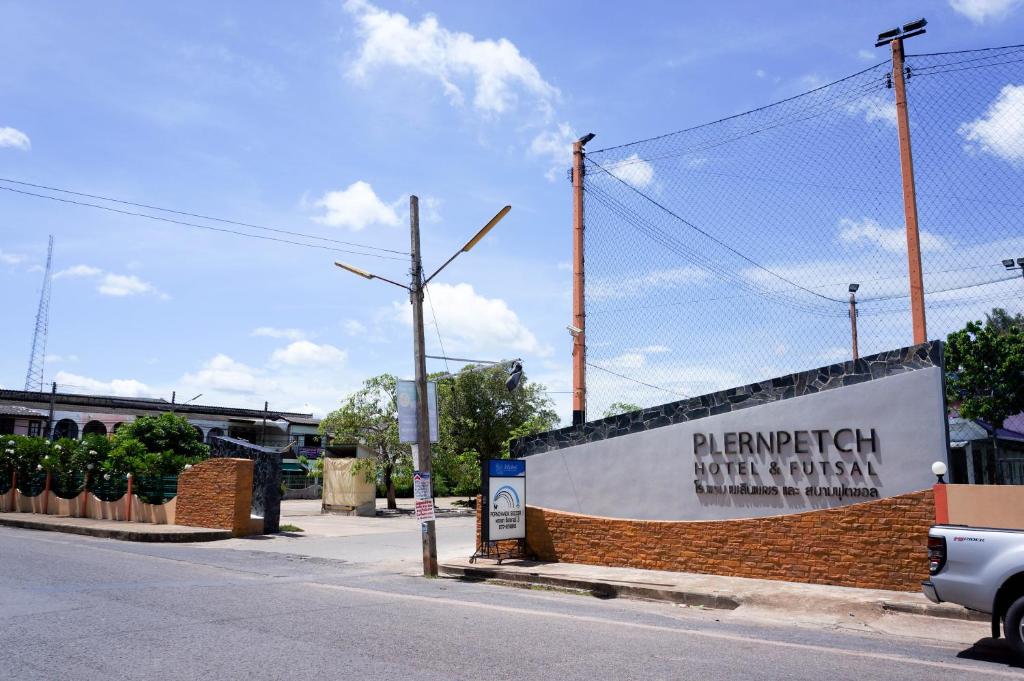 Plernpetch Hotel - 7