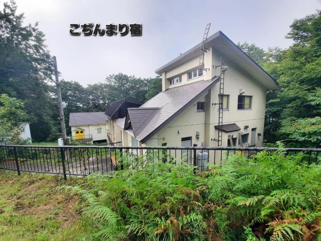 a house with a black fence in front of it at Inn Komachiya - Vacation STAY 90965v in Senboku