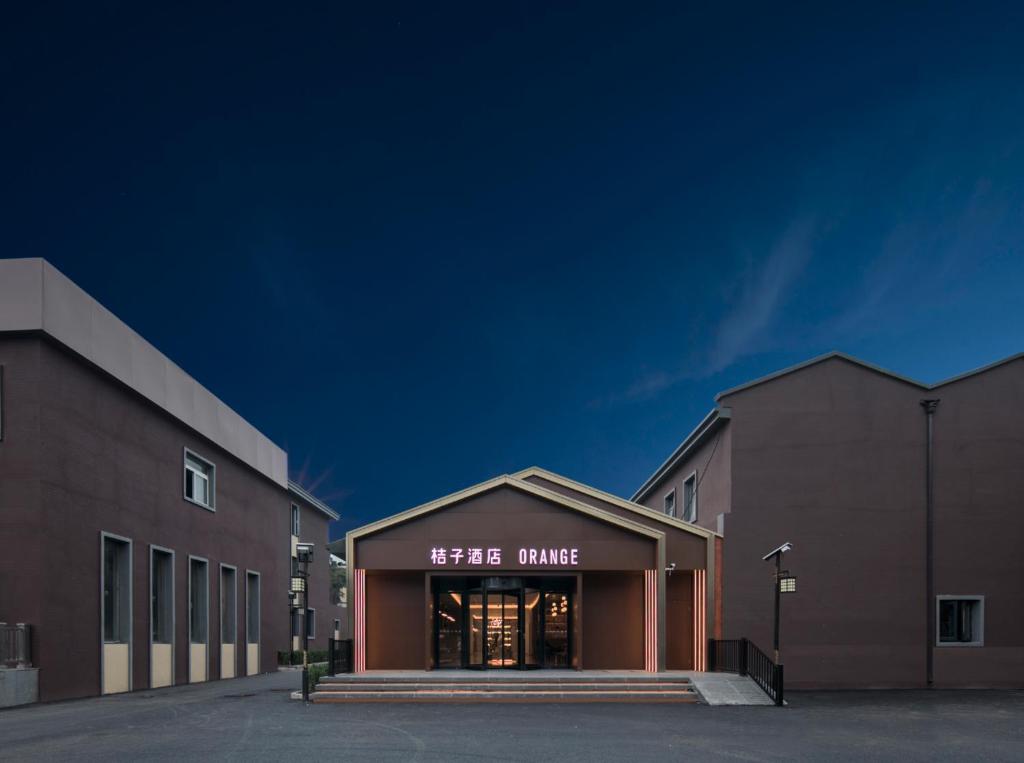a building with a sign that says tigers dance at Orange Hotel Beijing Zhongguancun Software Park in Beijing