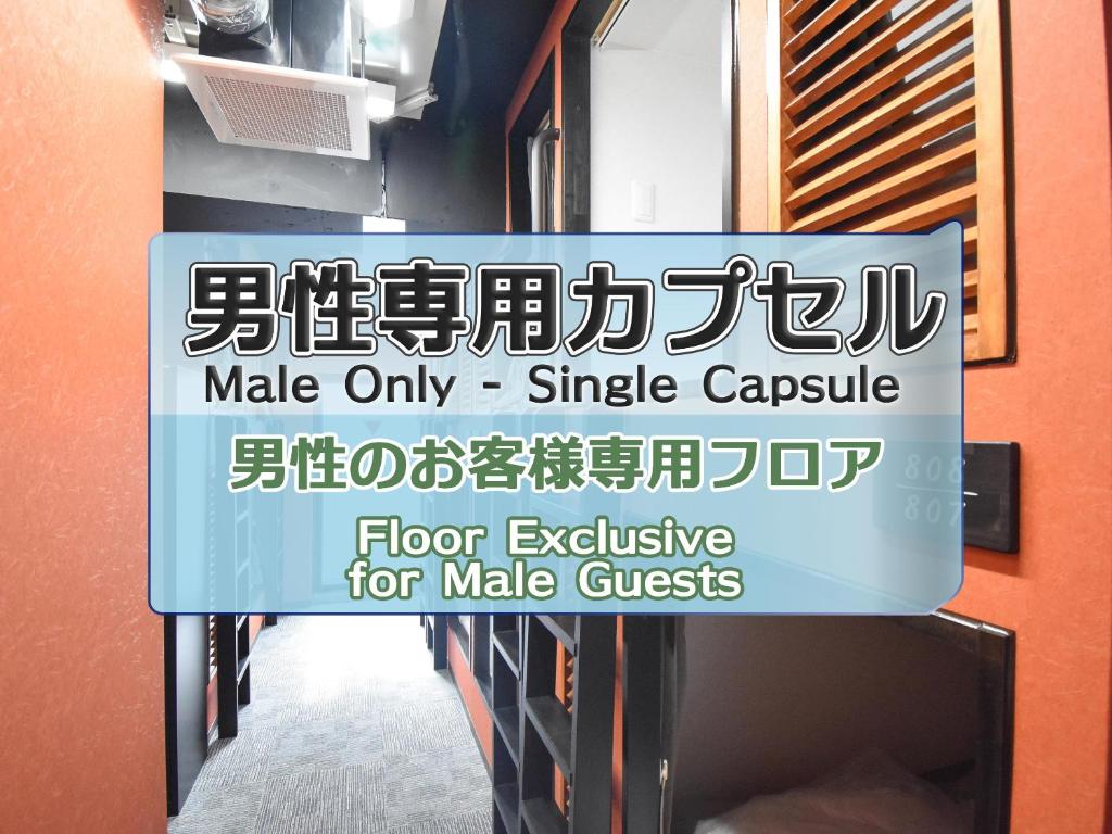 Single Bed in Male Dormitory Room