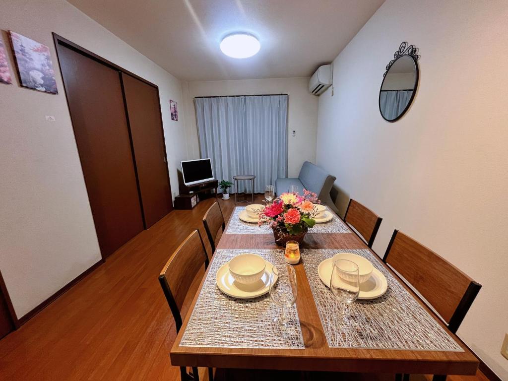 Galeriebild der Unterkunft 飛縁荘 in Nagareyama