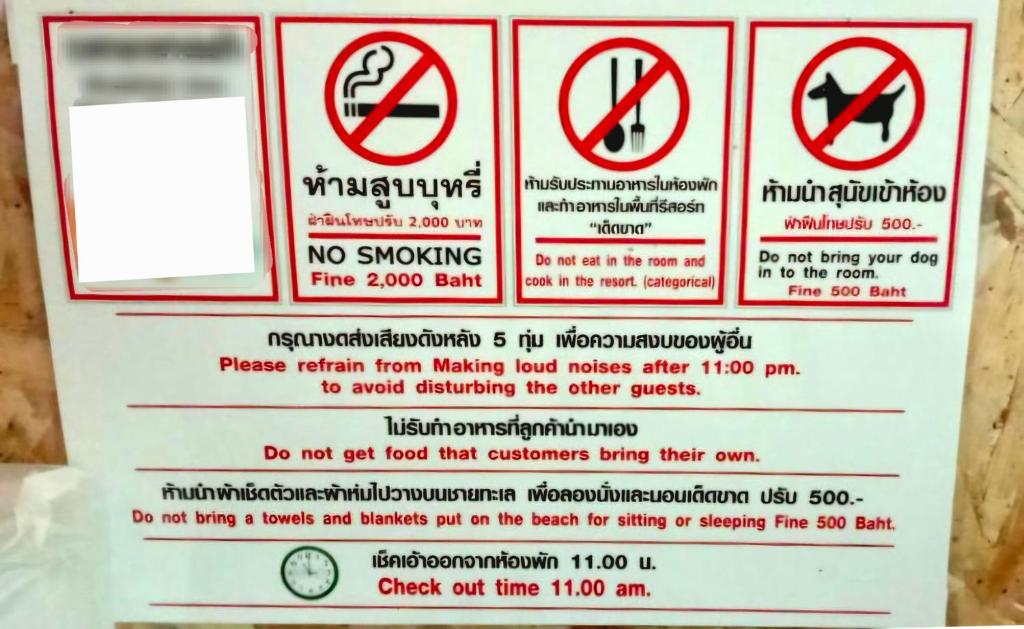 TA YAI HOMESTAY (ตา ยาย โฮมสเตย์) - 14