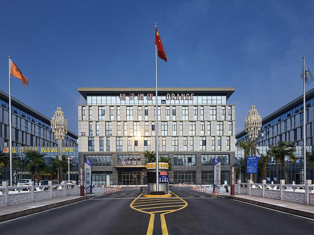 南京桔子酒店（南京江宁东南大学诚信大道店）的大型建筑前的街道