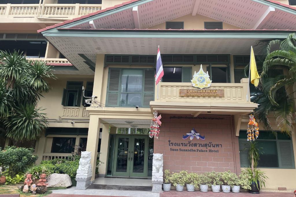 Suan Sunandha Palace Hotel - Resim 14