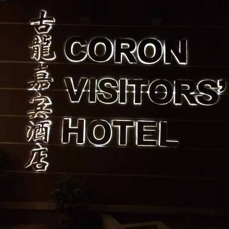 Certifikát, hodnocení, plakát nebo jiný dokument vystavený v ubytování Coron Visitors Hotel