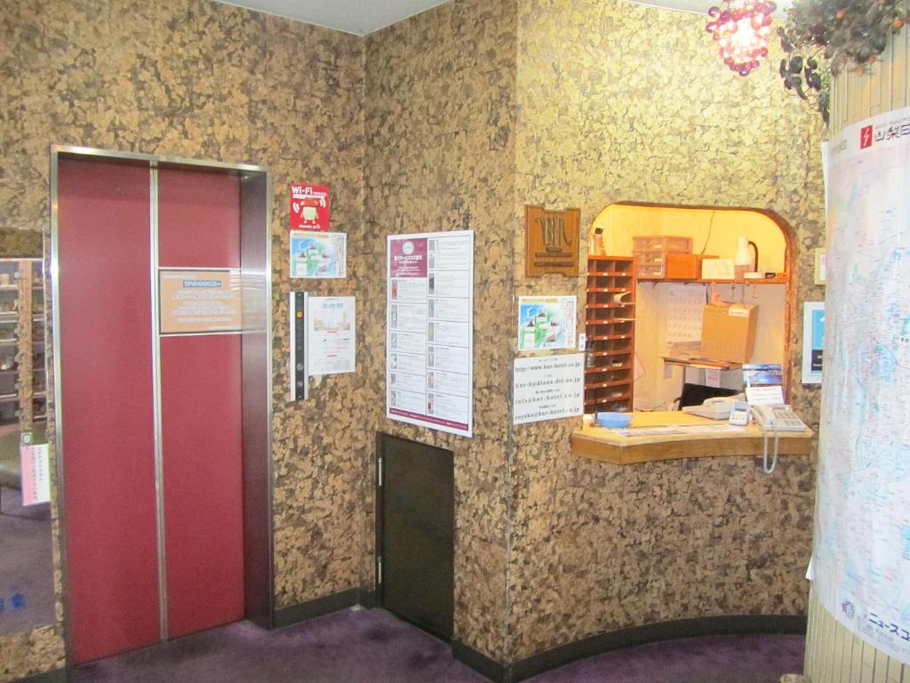 Fotografie z fotogalerie ubytování Asahikan v destinaci Kofu
