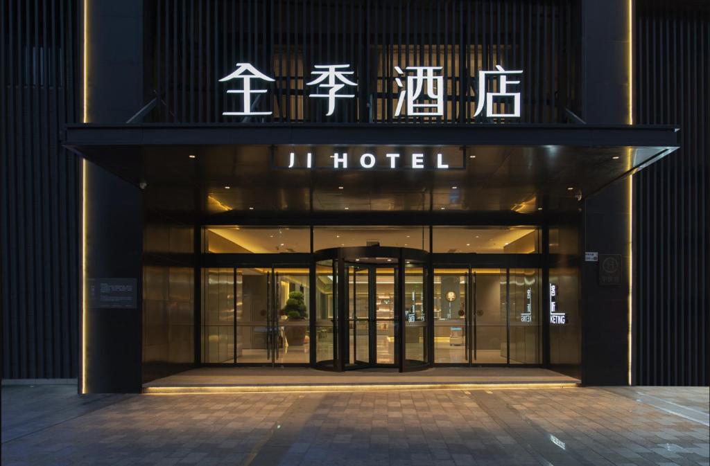 Fotografie z fotogalerie ubytování JI Hotel Shenzhen China South City Hehua Subway Station v destinaci Šen-čen