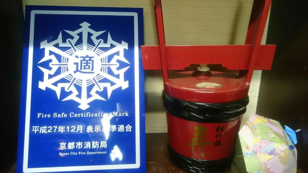 Certifikát, hodnocení, plakát nebo jiný dokument vystavený v ubytování Takigawa Ryokan