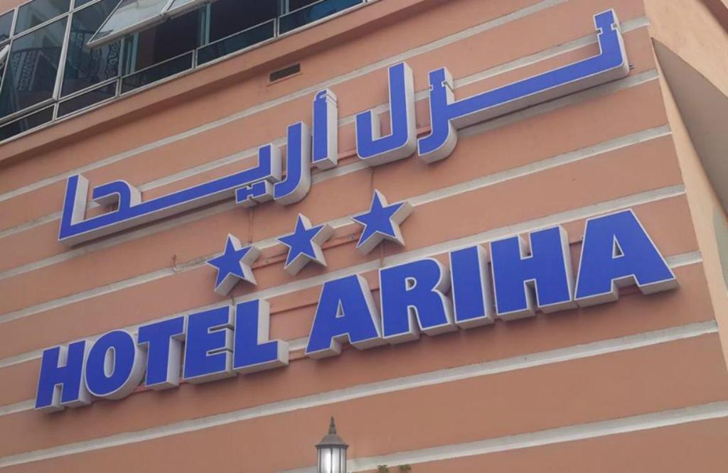 A szálloda logója vagy márkajelzése