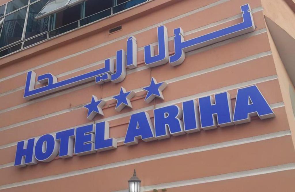 Certifikát, hodnocení, plakát nebo jiný dokument vystavený v ubytování Ariha Hotel
