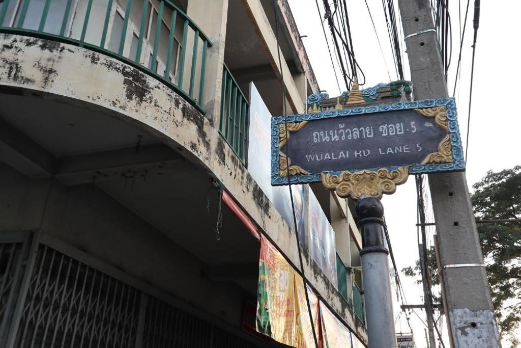 Hotel Wualai by CMStay - Resim 17