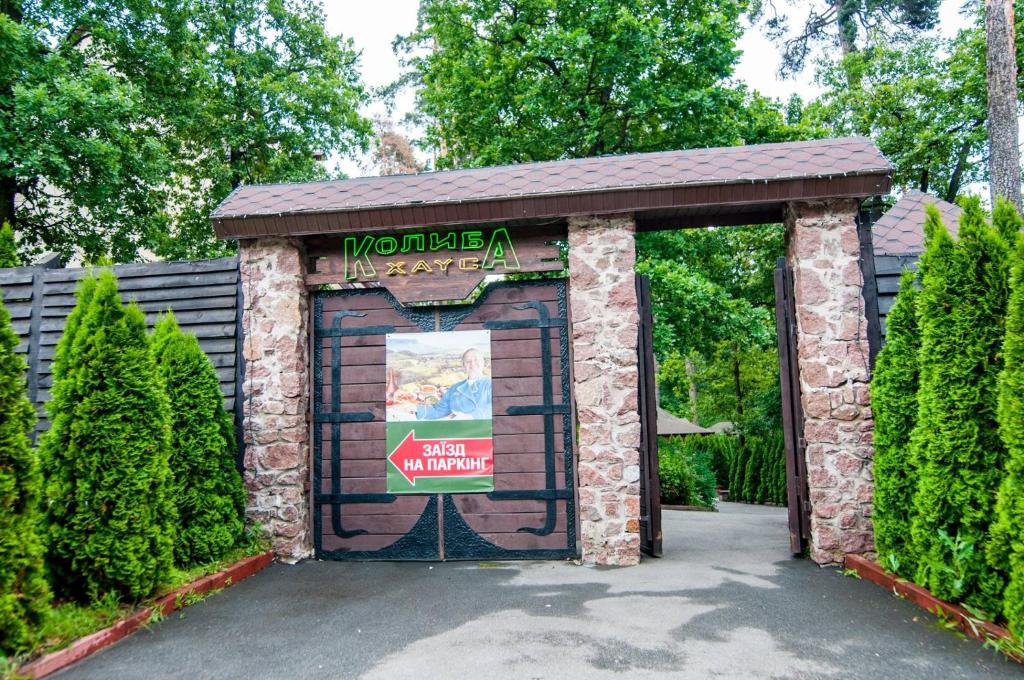 Zahrada ubytování Kolyba House