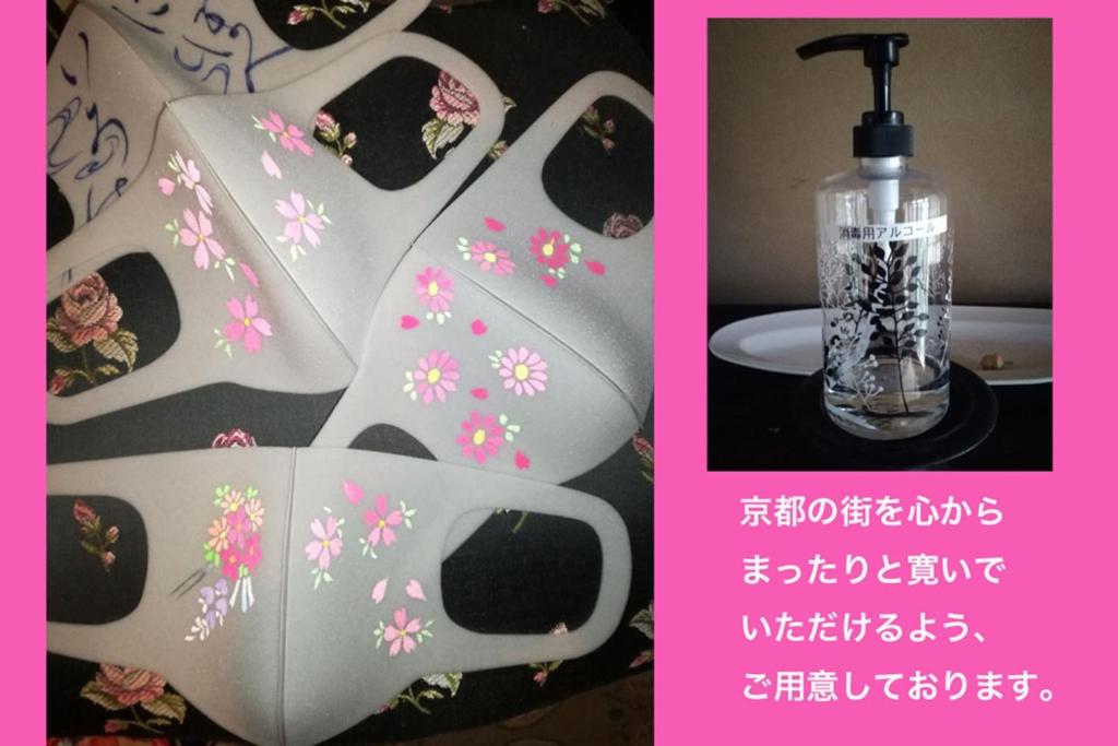 Kyoto - House / Vacation STAY 5762