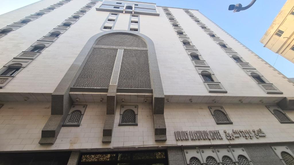 Fotografie z fotogalerie ubytování فندق لؤلؤة الشروق v destinaci An Naqāʼ