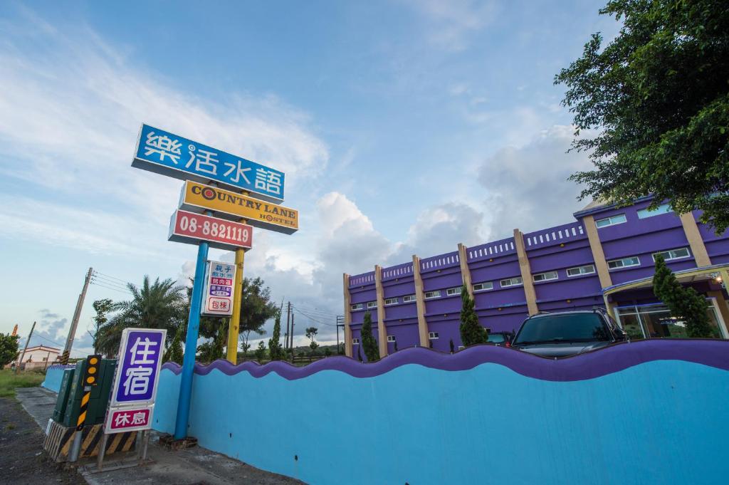 a street sign in front of a building at Country Lane in Checheng