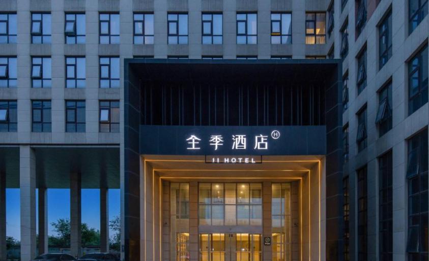 Fotografie z fotogalerie ubytování JI Hotel Beijing Capital Airport New International Exhibition Center v destinaci Shunyi