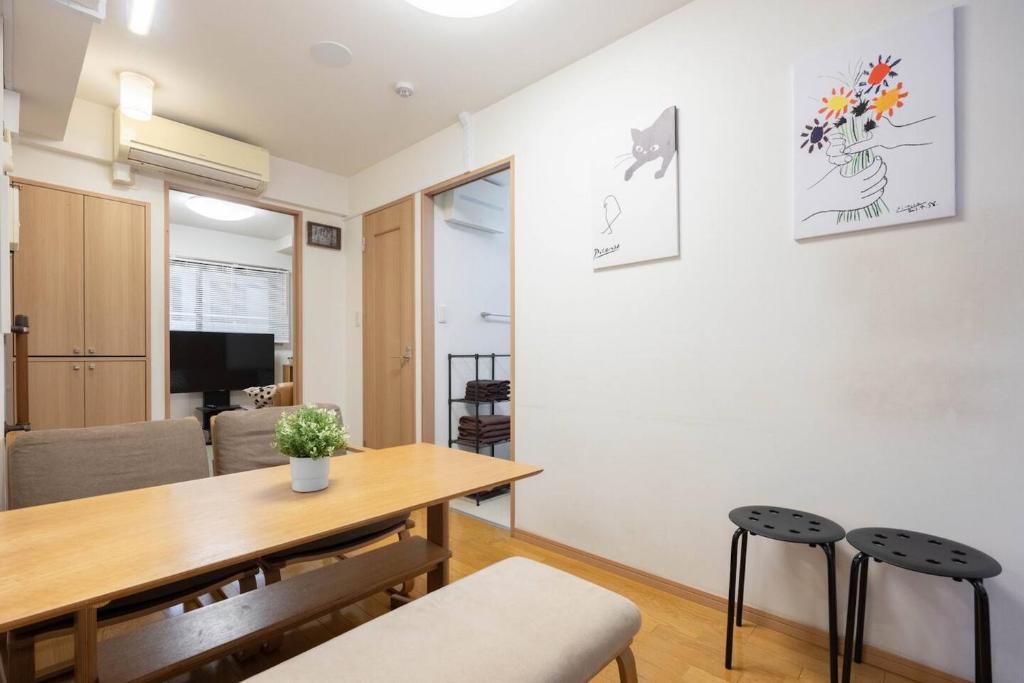 Una televisión o centro de entretenimiento en Private House NISHIOGI