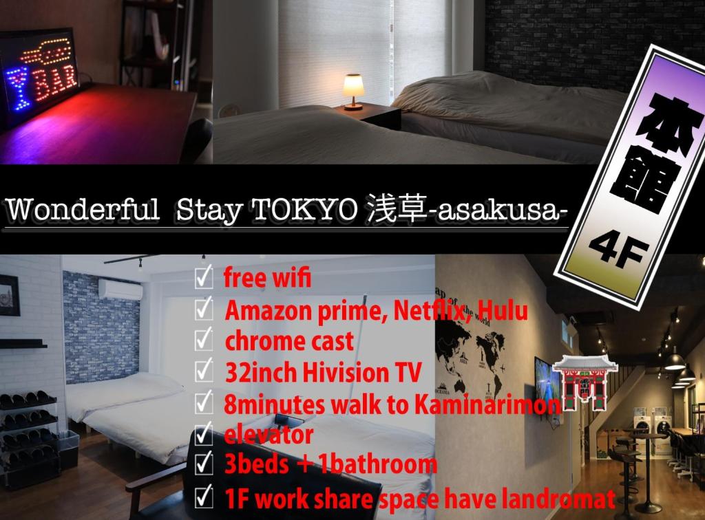 WonderfulStayTOKYO Asakusa - Vacation STAY 68472v