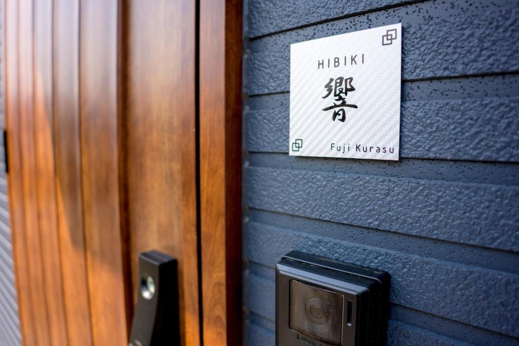 Φωτογραφία από το άλμπουμ του Minamitsuru-gun - House - Vacation STAY 82686 σε Fujikawaguchiko