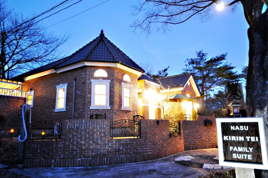 Nasu Kogen KIRIN House Suite villa - Vacation STAY 83276 - Housity