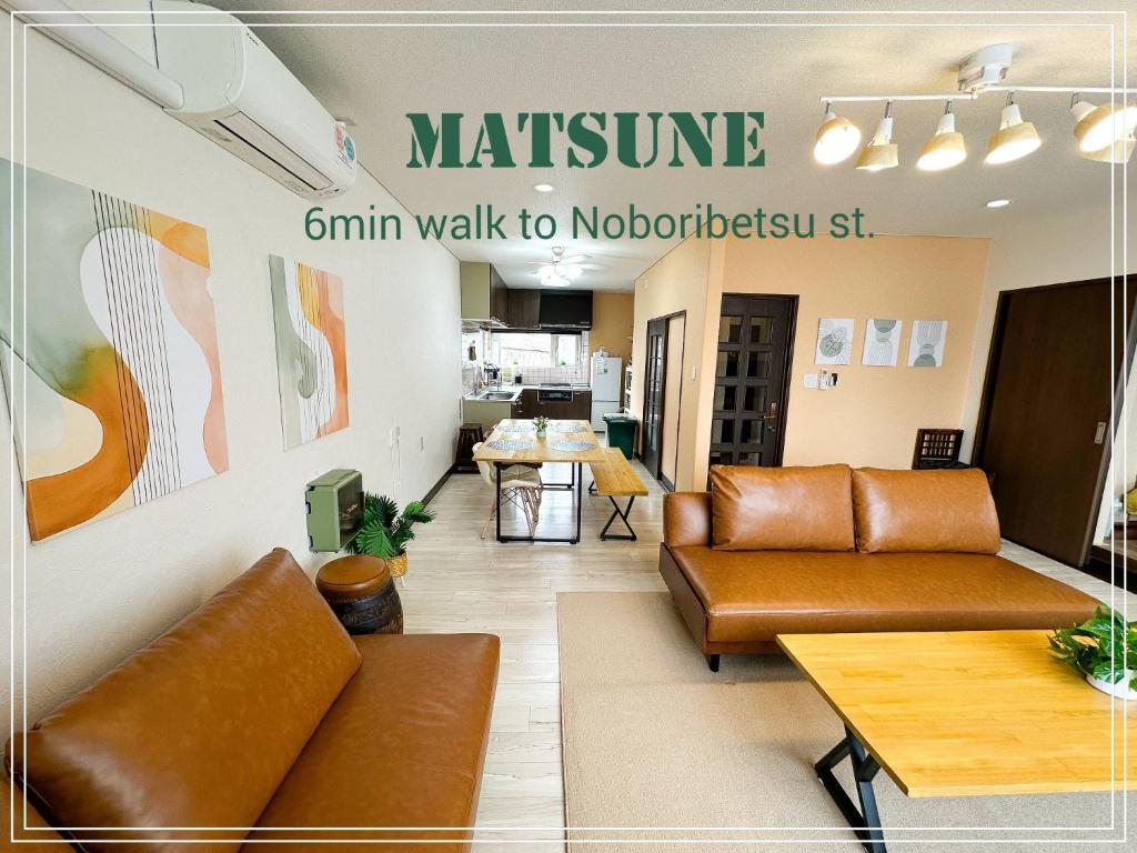 a living room with brown leather couches and a table at Matsune - Vacation STAY 12969v in Noboribetsu