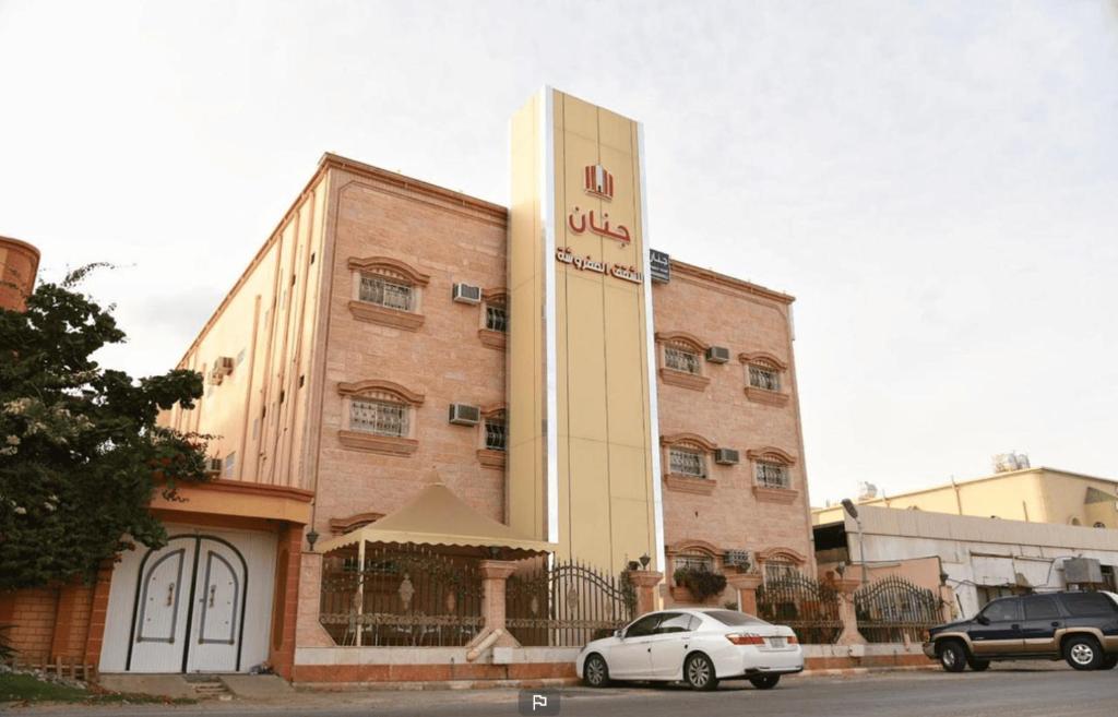 ein Hotel mit davor geparkten Autos in der Unterkunft شقق جنان المخدومة Jenaan Apartments in Najran