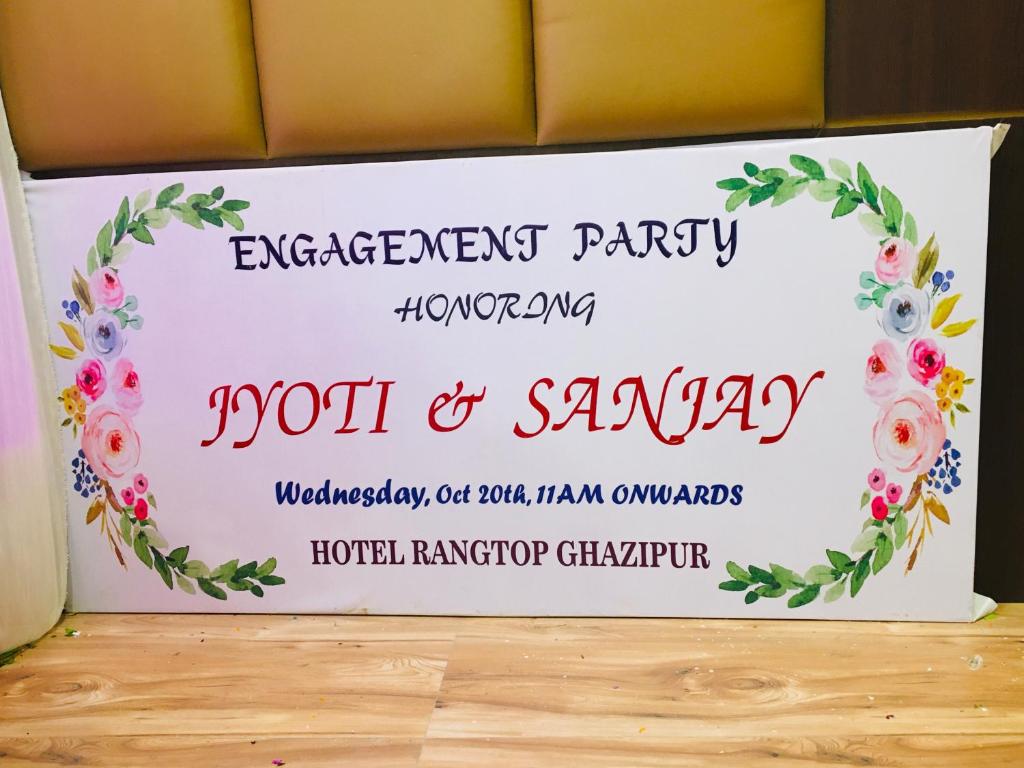 Φωτογραφία από το άλμπουμ του Hotel Shri Ranga Top σε Ghāzīpur