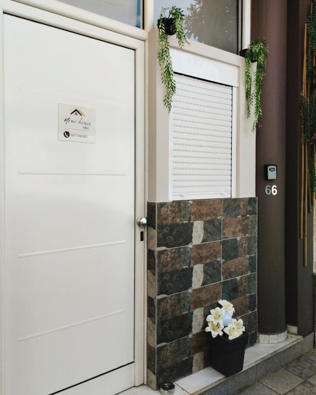 Mini House Volos - 12