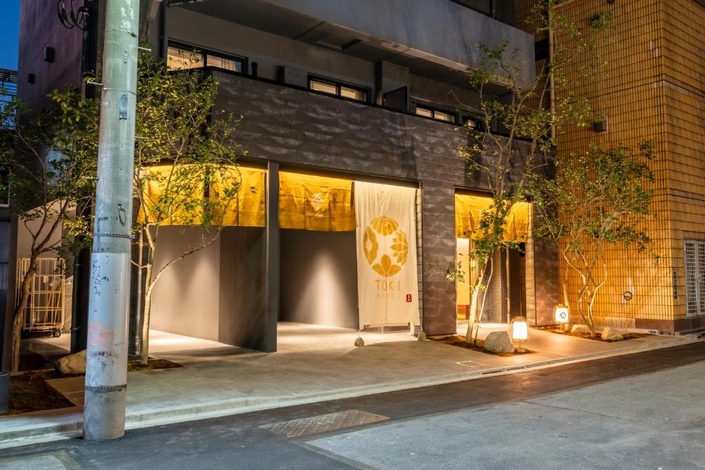 Hotel TOKI 季 3