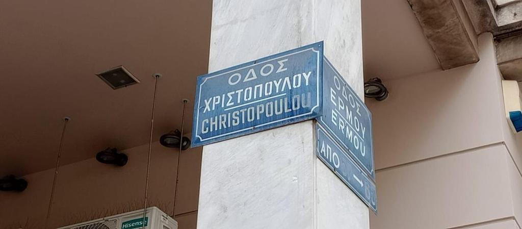 Triple A - Ermou Retreat Studios - Free Parking! - Resim 19