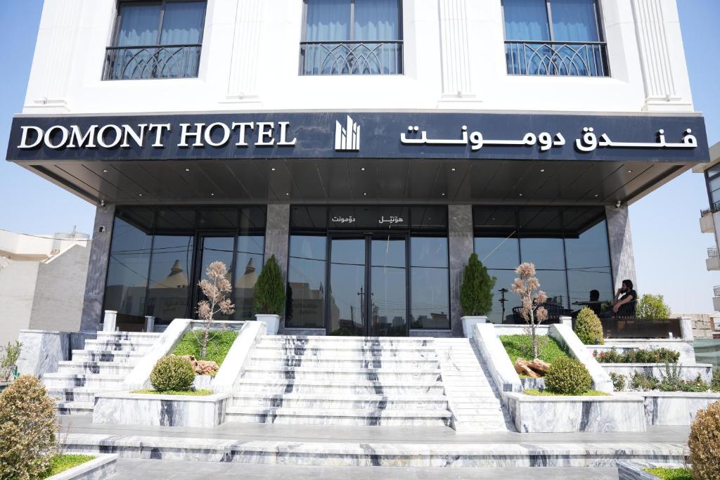 تصویر اتاق‌های Domont Hotel - تصویر ۲