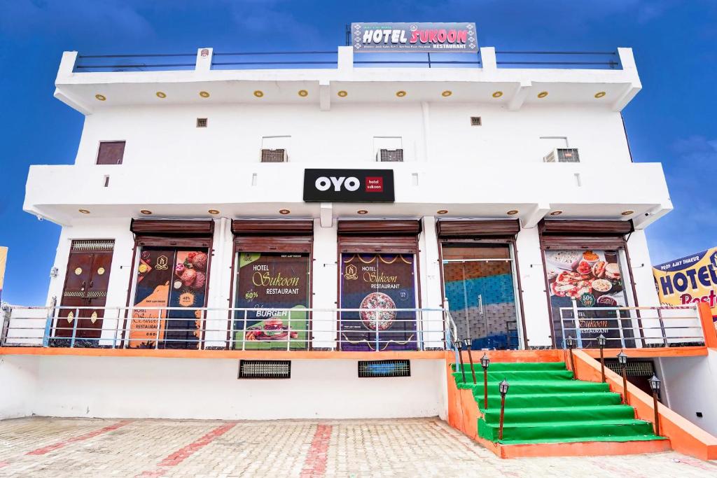 Gallery image of Hotel O SUKOON in Tūndla