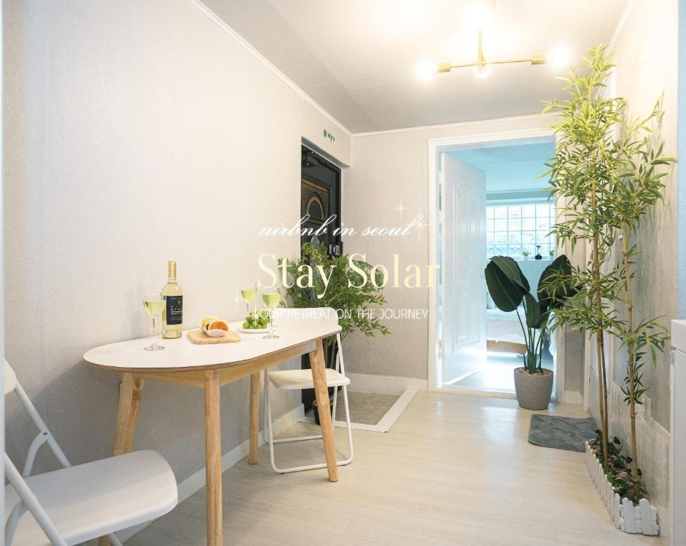 comedor con mesa y macetas en StaySolar, en Seúl