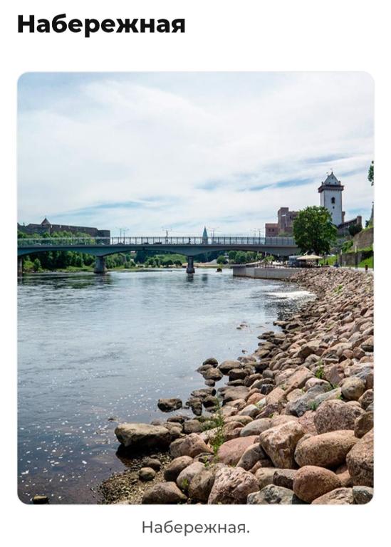 Ein Fluss mit Felsen und einer Brücke im Hintergrund in der Unterkunft Studio wohnung in Arumäe