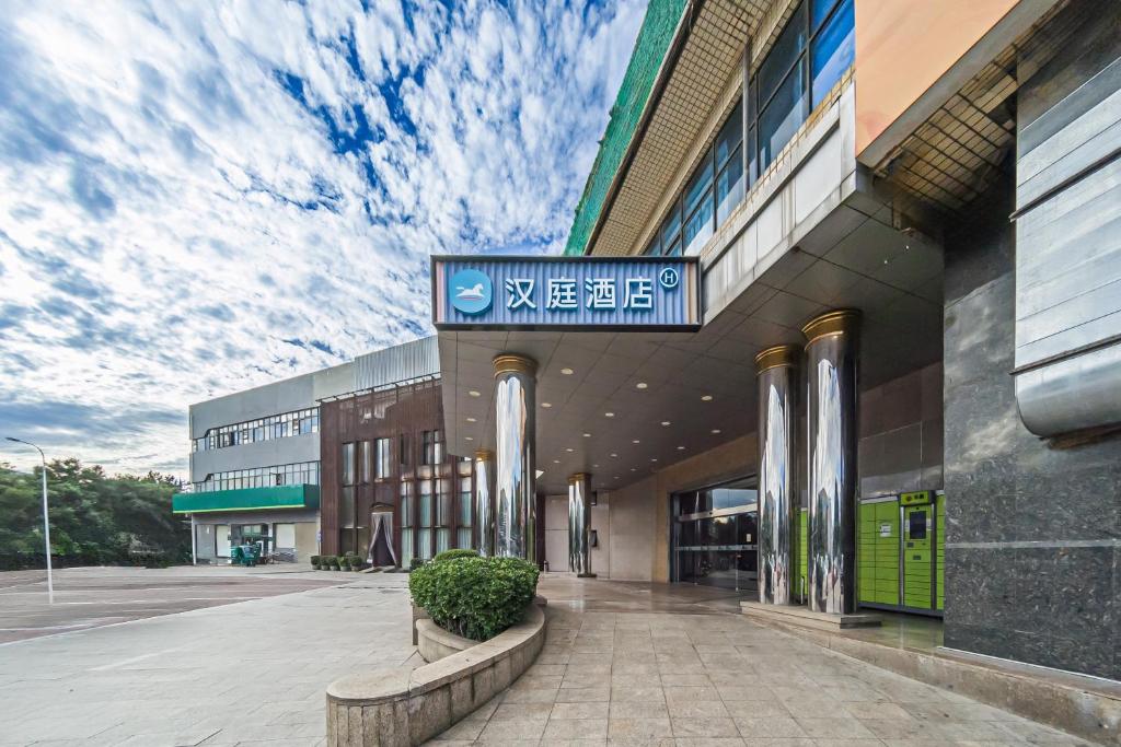 Το κτήριο όπου στεγάζεται  το ξενοδοχείο