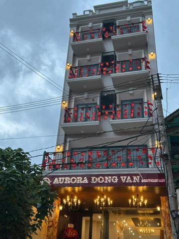 Το κτήριο όπου στεγάζεται  το ξενοδοχείο