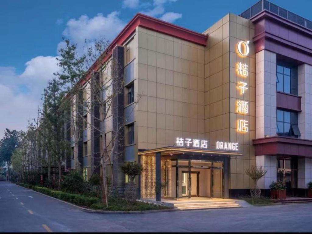 a building with a sign that reads hotel dmg at Orange Hotel Beijing Xisanqi Xiaomi Technology Park in Beijing