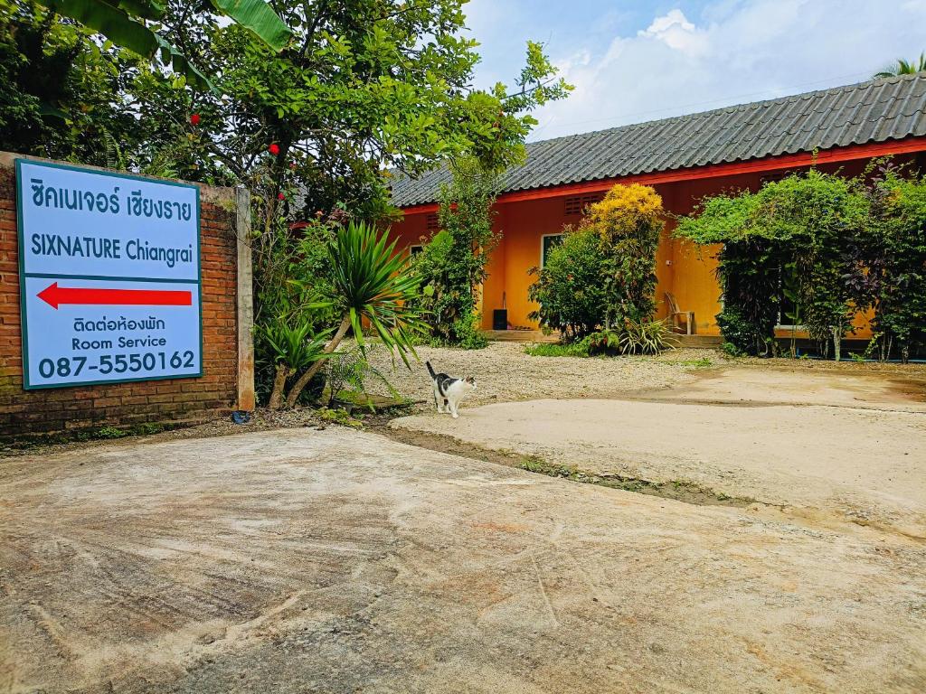 Six Nature Resort - Resim 17