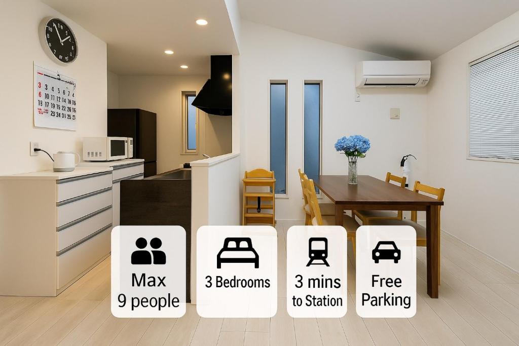 Entire house, 3 minutes on foot from Ekoda station, 2 stations by train to Harry Potter, direct access to Ikebukuro,Shinjuku,Shibuya,Roppongi