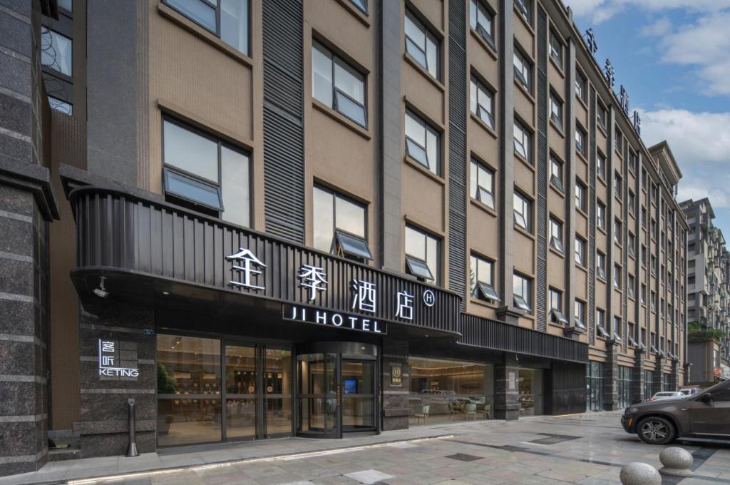 een gebouw met een bord aan de voorgevel bij JI Hotel Chengdu Qingbaijiang Phoenix Lake in Chengdu