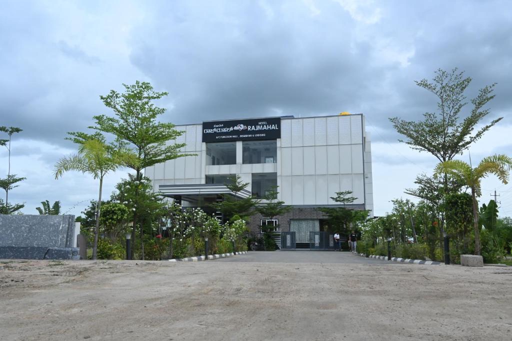 Gallery image of Hotel Rajmahal Boarding And Lodging in Sindhnūr