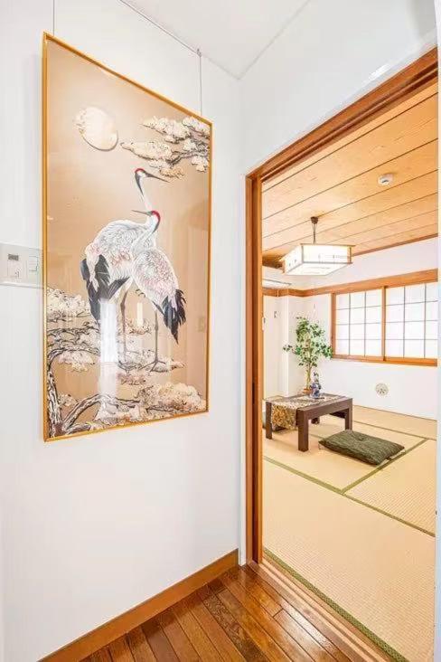 My Sumida Home B