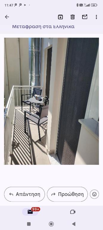 Κοντα στην Ακροπολη - 1