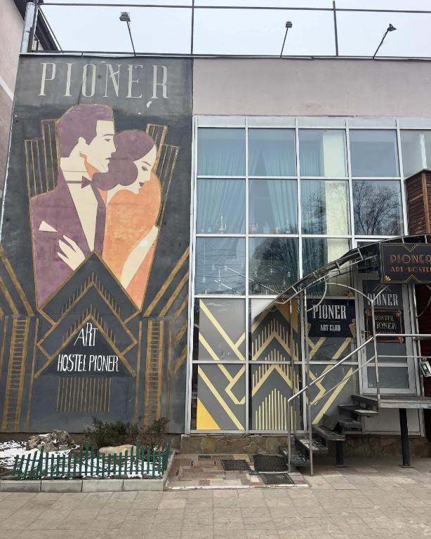 a mural of a woman on the side of a building at Арт-Хостел PIONER 2 in Sumy