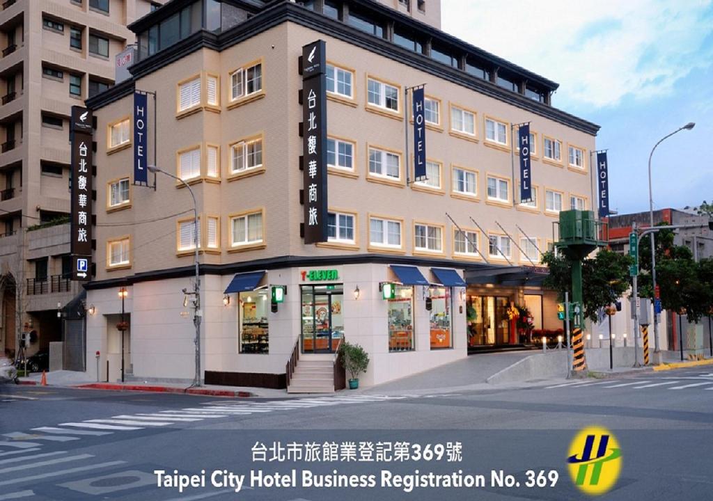 a large building on a city street with a building at Forward Hotel Taipei Nangang in Taipei