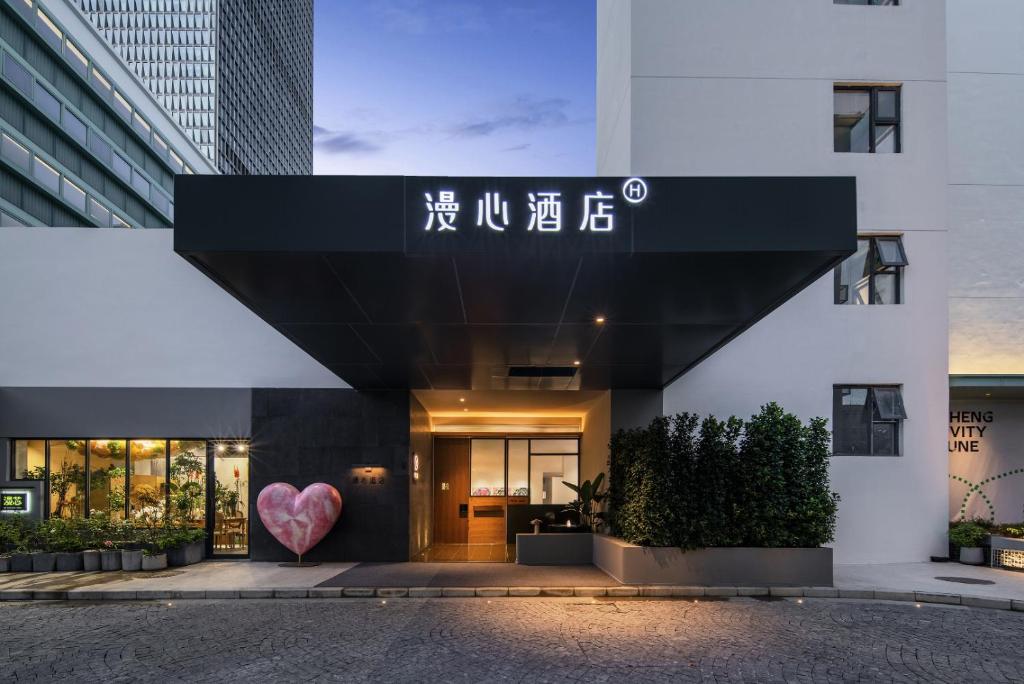 a hotel with a heart on the front of it at Manxin Hotel Shenzhen Longgang in Longgang